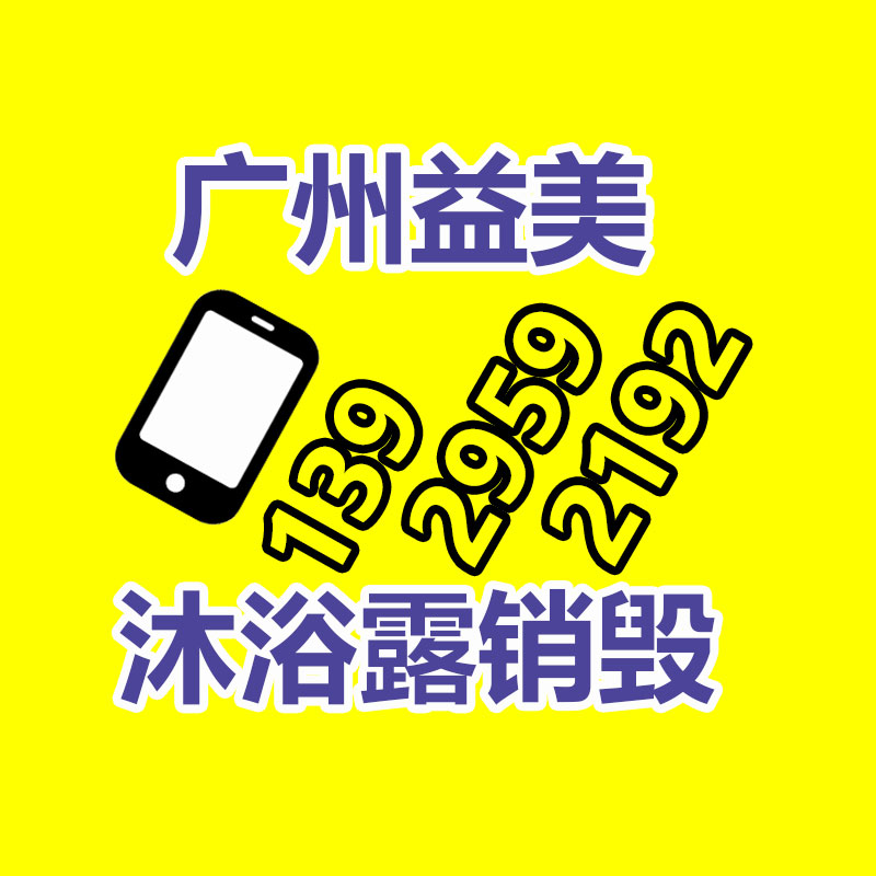 報表材料資料銷毀